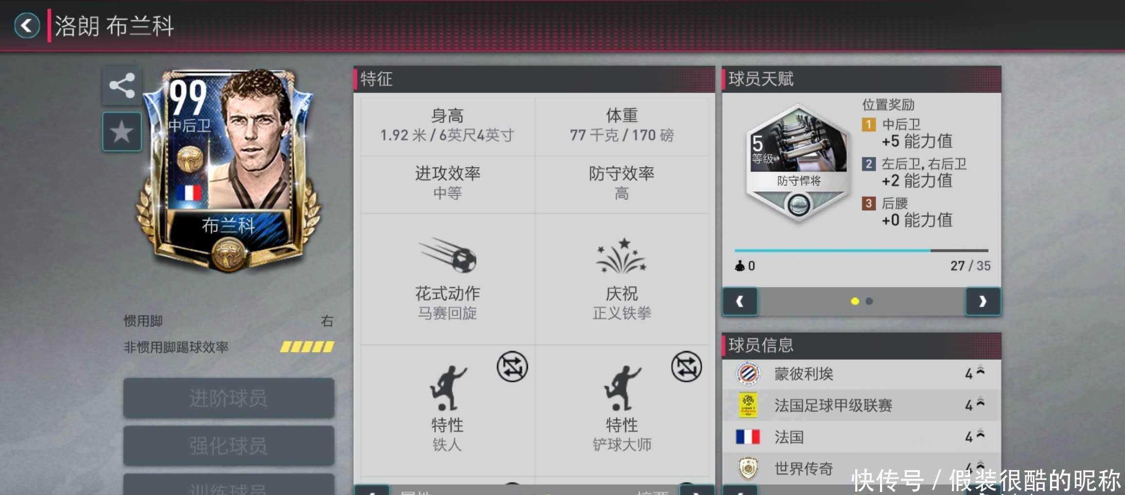 目这样的