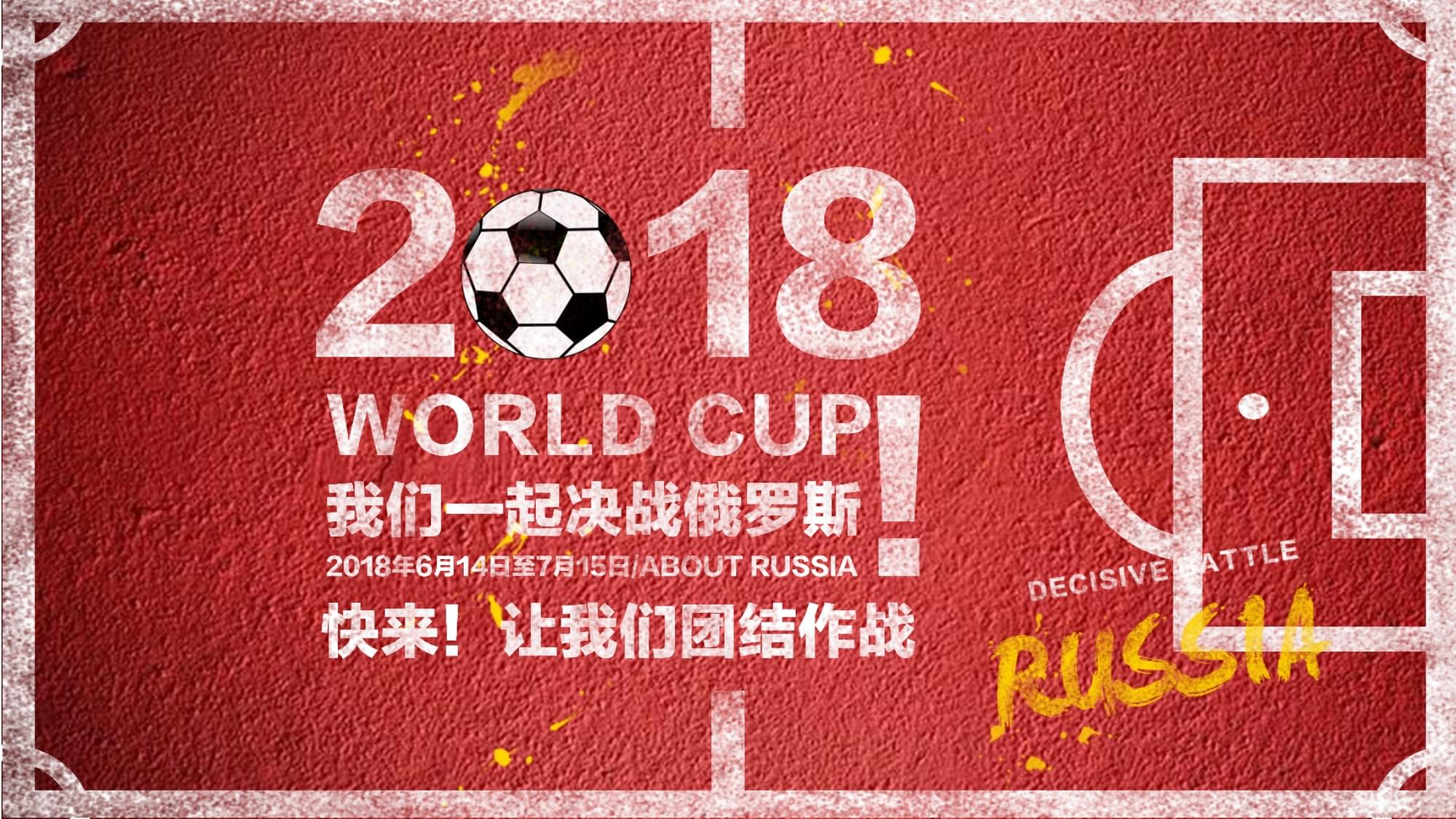 良好关系