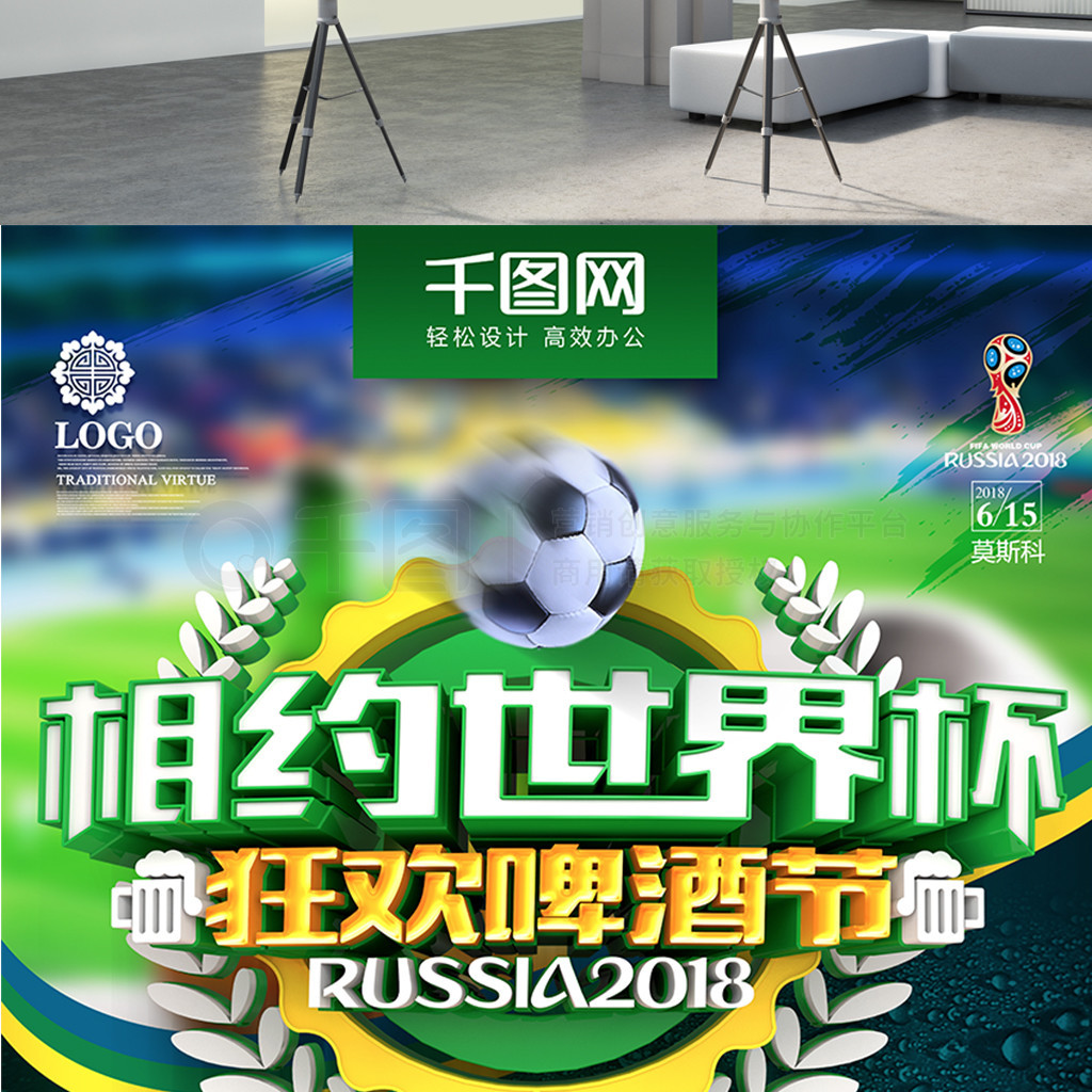 积极影