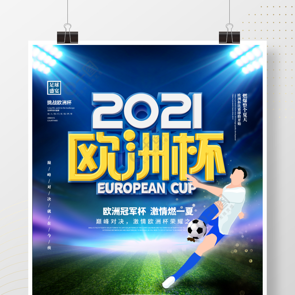 WeChat390f1454faf3448079da188bd4e6e690
