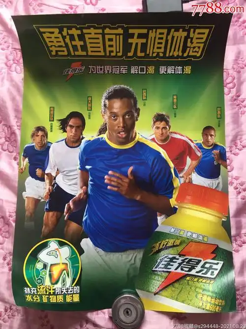 了复出的曙